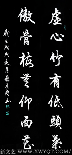 苏建国作品《虚心竹有低头叶 傲骨梅无仰面花》
